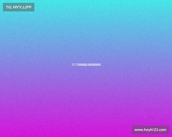 2018玉溪电子竞技,玉溪电竞酒店有哪些