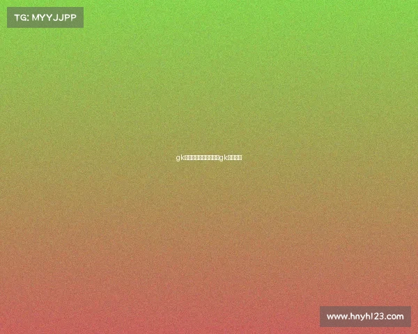 gk电子竞技俱乐部老帅—gk电竞老板