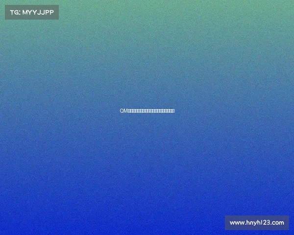 QM电竞俱乐部辉煌岁月的实力评估与排名解析