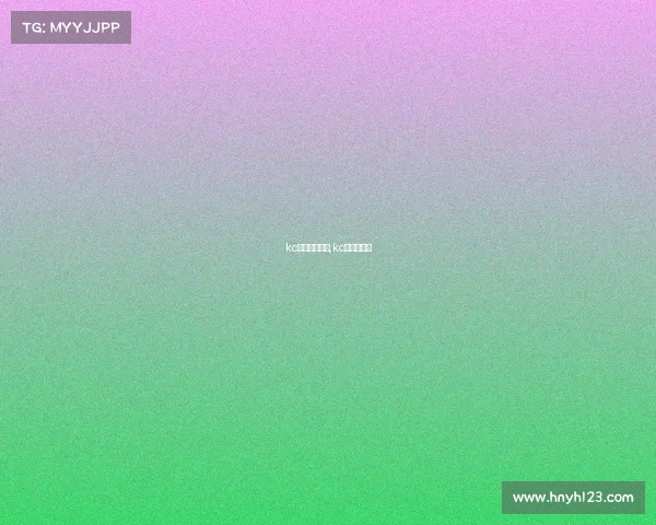 kc电子竞技战队,kc电竞俱乐部