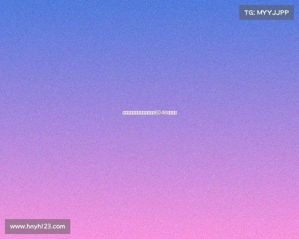 电子竞技一亿奖金、电竞奖金6048万这么高