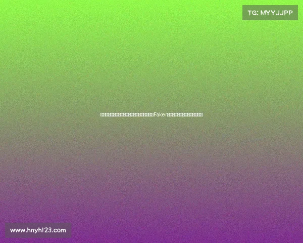 韩国电子竞技选手年薪韩国电竞选手薪资揭秘：Faker领衔金字塔尖，青训月薪仅数千